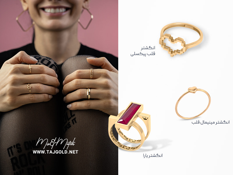 معنا بخشیدن به انگشترها  